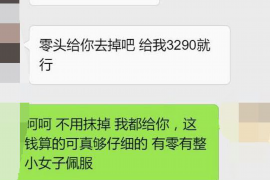 嘉善专业要账公司如何查找老赖？