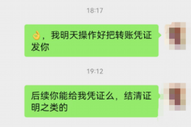 嘉善嘉善的要账公司在催收过程中的策略和技巧有哪些？